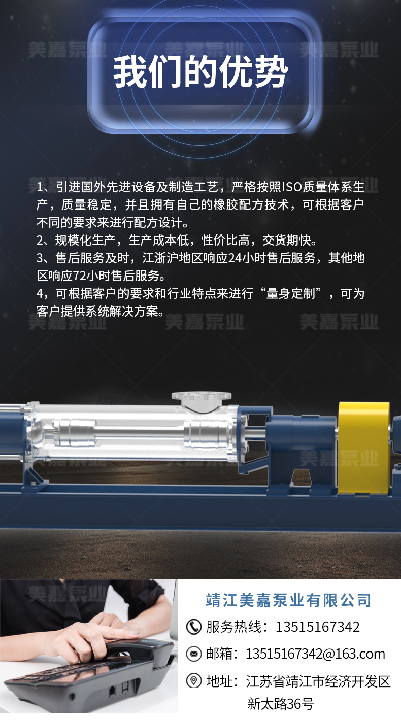点胶阀_09.jpg